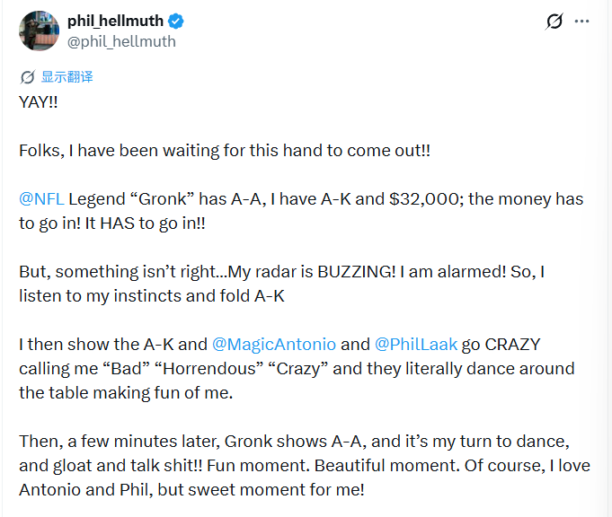 当AK遇到AA,“扑克顽童”上演顶级读牌,死里逃生