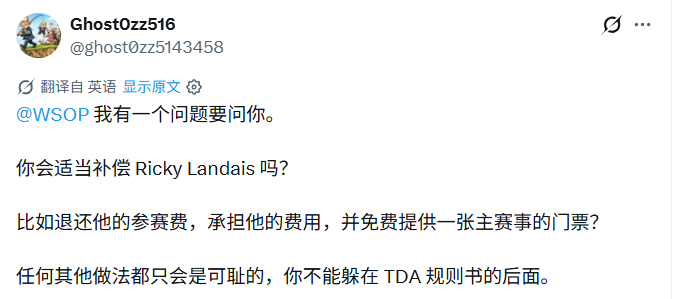 网友看法3