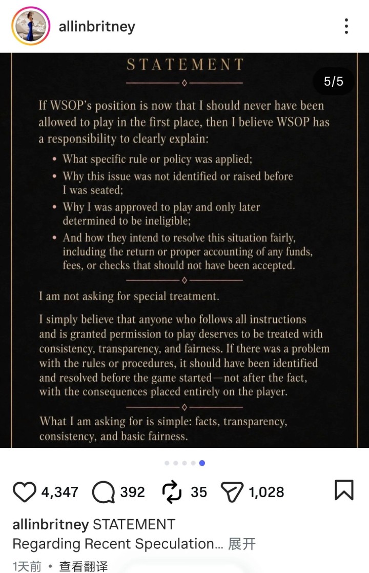 她进一步向WSOP提出四点诉求