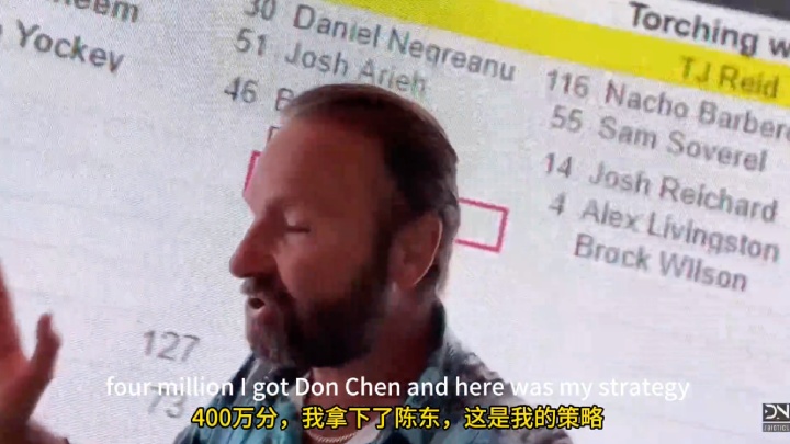丹牛花4美元将他招入麾下
